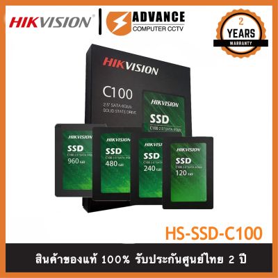 Hikvision HS-SSD-C100
