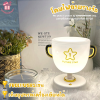 GIFTSANDGOODS โคมไฟถ้วยรางวัล โคมไฟตั้งโต๊ะ โคมไฟห้องนอน โคมไฟหัวเตียง โคมไฟของขวัญ โคมไฟโต๊ะหนังสือ โคมไฟสามารถใส่อุปกรณ์เครื่องเขียนได้