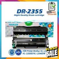 DR-2355 D2355 2355 DR2355 DRUM LASER TONER ตลับดรัมเลเซอร์ FOR Brother HL-2700 HL-L2320D HL-L2360DN HL-L2365DW #หมึกเครื่องปริ้น hp #หมึกปริ้น   #หมึกสี   #หมึกปริ้นเตอร์  #ตลับหมึก