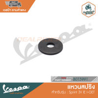 VESPA แหวนสปริง Sprint 3V IE I-GET [B015991]