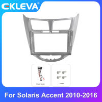 EKLEVA 9 "2 Din วิทยุติดรถยนต์ Fascia กรอบติดตั้งสำหรับฮุนได Solaris Verna Accent 2010-2016 Installation ชุดตัดแต่ง Bezel