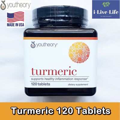 ขมิ้นชันสกัด Turmeric 120 Tablets - Youtheory