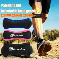 SEAAN ปรับ Kneecap เข็มขัดฟิตเนสเข่า Pads บาสเกตบอลวิ่งปีนเขาขี่จักรยานกลางแจ้งกีฬา Unisex