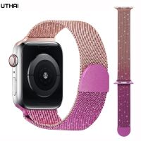 Milanese strap apple watch band 44mm 40mm 42mm 38mm bracelet belt watchband series 4 3 5 6 7