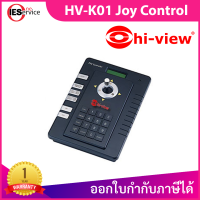 HI-VIEW HV-K01 Joy Control PTZ Camera