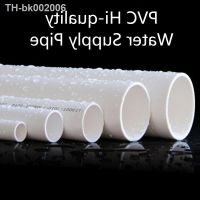 ☢ 2pcs 50cm O.D 20 50mm White UPVC Pipe Hi-quality Water Supply Pipe Irrigation Fish Tank PVC Pipe Aquarium Drainpipe Water Tube