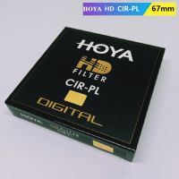 Hoya Hd Cpl Cir-Pl 67แผ่นกรอง Mm โพลาไรซ์ทรงกลมโพลาไรซ์โฮย่า Hd วงแหวนโพลาไรซ์บางสำหรับเลนส์กล้องโซนี่นิคอนแคนนอน