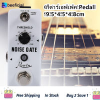 THLB0P Rowin Guitar Noise Killer Noise Gate Suppressor Effect Pedal