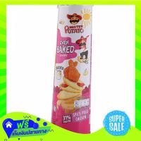 ?Free Delivery Mister Potato Oven Baked Crisps Spicy Fried Chicken 100G  (1/item) Fast Shipping.