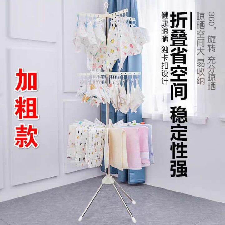 3 Layer Rotating Clothes Rack Combination of Clothes Pin and Hanger Holes Lazada PH