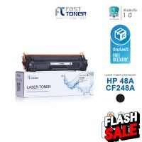 ส่งฟรี!! Fast Toner หมึกเทียบเท่า HP 48A(CF248A) Black For HP LaserJet Pro M15/ M15W/ M28/ M28W #หมึกเครื่องปริ้น hp #หมึกปริ้น   #หมึกสี   #หมึกปริ้นเตอร์  #ตลับหมึก