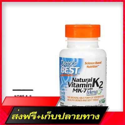 Delivery Free V vitamin K 2 - Doctors Best, Natural Vitamin K2 MK -7 with MenaQ7 (100 MCG) X 60 CapsFast Ship from Bangkok