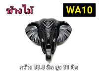 CJ-BEADS หัวช้างไม้ รหัส WA10