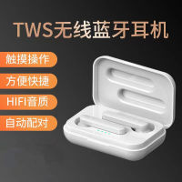 True Wireless หูฟังบลูทูธ Huawei Apple ที่เหมาะสมหูฟังสเตอริโอ TWS Mini บลูทูธกีฬาลดเสียงรบกวน