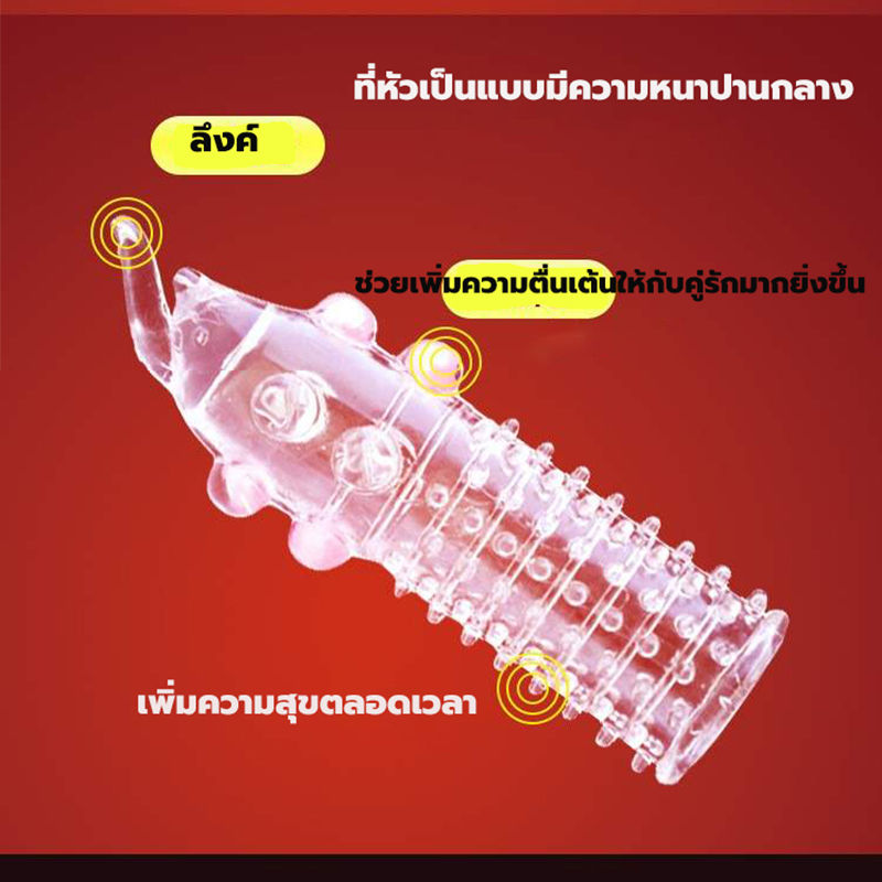 【จัดส่งสินค้าในไทย】ใหม่ ถุงยางอนามัย ถุงยางแบบโหดๆ ถุงยางแบบเสียว 5dถุงยางอนามัย ปลอกใส่น้อง