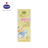 ENFANT แป้งเด็กสูตรธรรมชาติ ORGANIC PLUS NATURAL BABY POWDER ใช้ได้ตั้งแต่แรกเกิด