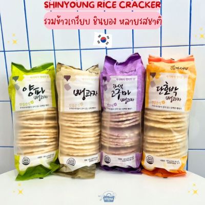 NOONA MART - ขนมเกาหลี ชินยอง ข้าวเกรียบ -Shinyoung Rice Cracker Original, Onion, Pumpkin, Sweet Potato Flavor 100g