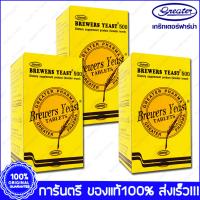 Brewer Yeast Brewers Yeast บริวเวอ ยีส 500 mg. 200 เม็ด(Tablets) X 3 ขวด(Bottles)