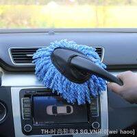 hot【DT】✿  Microfiber Car Wax Retractable Multifunction Removing Cheaner Cleaning Washer