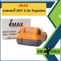 Imax แบตเตอรี่ 20V 2.0a Together