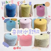 【YD】 250g Handwoven Is Does Not Shed Hair Woven Soft Imitation Fur Colored Wool