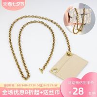 suitable for DIOR¯ Card bag modification chain accessories saddle bag chain purse shoulder strap Messenger bag strap