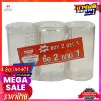 เหยือกน้ำมีสเกล ขนาด 1.85 ลิตร แพ็ค 2 แถม 1Water Pitcher with Scale 1.85L Buy 2 Get 1 Free