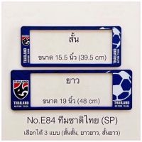 Hot Sale ส่ง  กรอบป้ายทะเบียนรถยนต์ ราคาสุดคุ้ม กรอบ ป้าย ทะเบียน กรอบ ป้าย ทะเบียน มอเตอร์ไซค์ กรอบ ป้าย ทะเบียน รถยนต์ กรอบ ป้าย ทะเบียน ไท เท