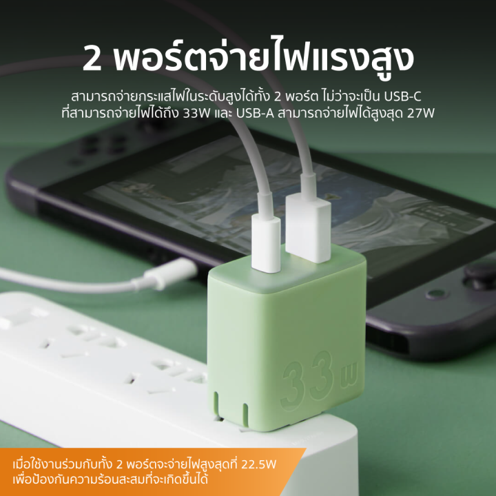 ราคาพิเศษ-1199-บ-zmi-ha728-หัวชาร์จเร็วพร้อม-zmi-gl870-สายชาร์จเร็ว-premium-iphone-มาตรฐาน-mfi-ประกัน-2-ปี