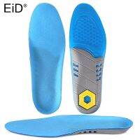 EiD Silicone Insoles sport Orthopedic Soles Non-Slip Gel Mattress Massaging Insole Shock Absorption Pads For man women Foot Care