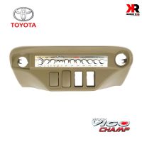 หน้าปรี VIGO CHAMP หน้าปรีแอมป์ติดรถยนต์ TOYOTA โตโยต้า วีโก้แชมป์ สีครีม สำหรับเพิ่มช่องใส่ปรีในรถ CAR RADIO FRAME เฉพาะหน้าปรี ไม่รวมปรี