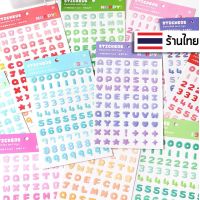 สติ๊กเกอร์ ตัวอักษรเยลลี่นูน PVC ไดคัท สติกเกอร์ ตกแต่งเฟรมการ์ด DIY Planner สติ๊กเกอร์เกาหลี สติ๊กเกอร์น่ารัก ♥︎ UKI&amp;CO♥︎ ST-120