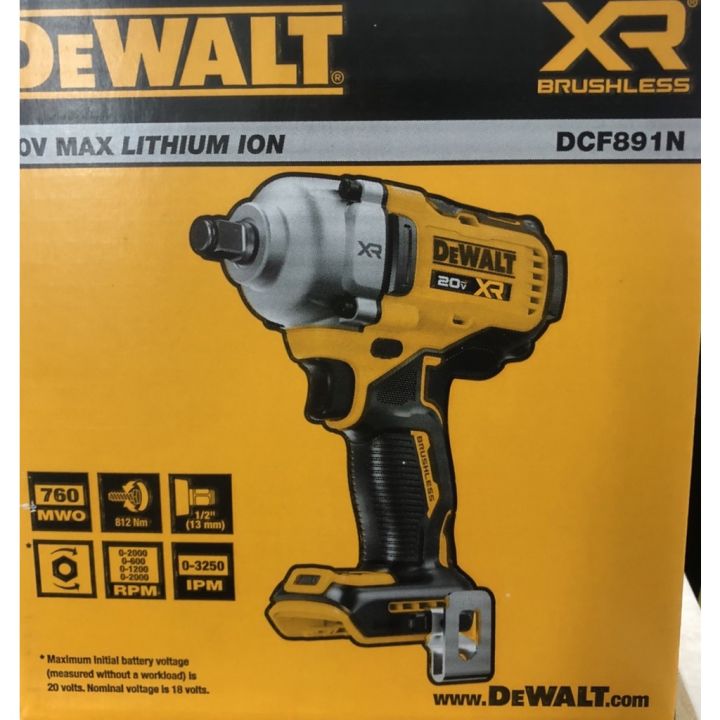 บล็อคกระแทกไร้สาย-ไร้แปรงถ่าน-20v-max-dewalt-dcf891n-เฉพาะเครื่องเปล่า-dcf891n-เซ็ทเครื่อง-ที่ชาร์จ-แบต-กล่อง