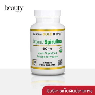 (พร้อมส่ง) California Gold Nutrition, Organic Spirulina, 500 mg 240 เม็ด