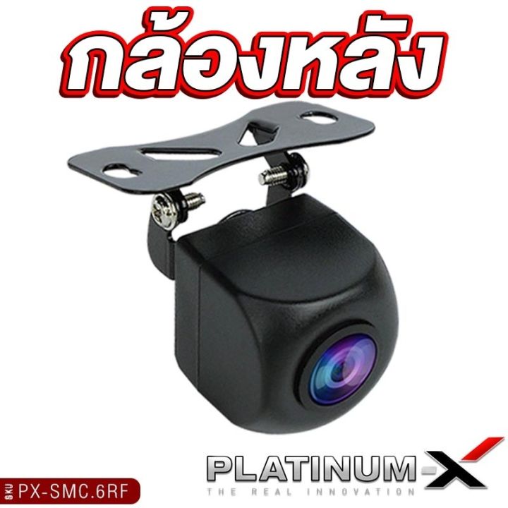 platinum-x-กล้องติดรถยนต์-กล้องบันทึกหน้ารถ-สำหรับandroid-กล้องหน้าหลัง-ภาพfull-hd-car-dvr-camera-กันฝุ่น-เครื่องเสียงรถยนต์-กล้อง-กล้องบันทึกรถ-6rf