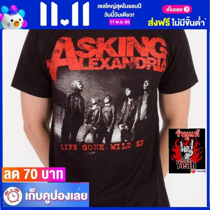 เสื้อวง-asking-alexandria-ร็อคในตำนาน-อมตะ-แอสกิงอะเล็กซานเดรีย-ไซส์ยุโรป-rdm1098