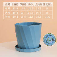 Planter Pots มัลติฟังก์ชั่ง่ายนวัตกรรม PP เรซิ่นรอบหนาดอกไม้กระถางต้นไม้พร้อมถาด