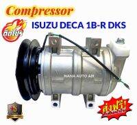 สินค้าคุณภาพ ใหม่ มือ1 COMPRESSOR ISUZU DECA 1B-R DKS คอมแอร์ อีซูสุ เด็กซ์ก้า DKS มูเล่1ร่องบี ออกขวา ครบชุดพร้อมมูเล่+คอยครัช  ส่งไว ส่งฟรี