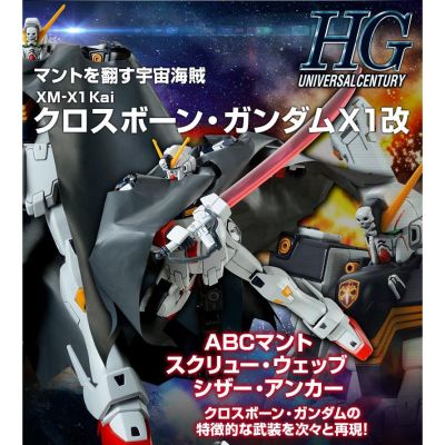 [P-BANDAI] HG 1/144 Crossbone Gundam X1 Kai
