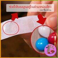 Thai Dee เทปสองหน้าเยื่อไผ่  100 ชิ้น/ม้วน อุปกรณ์นแต่ง อุปกรณ์ DIY  Balloon glue