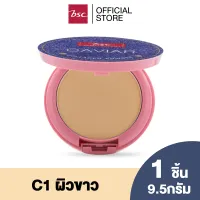 BSC JEANS CAVIAR COLLAGEN POWDER SPF45 PA+++ เนื้อแป้งสัมผัสบางเบา ผิวหน้าแลดูกระจ่างใส ลดความมัน ให้ผิวอื่มเอิบ เนียนนุ่ม แป้งพัพ เครื่องสำอาง