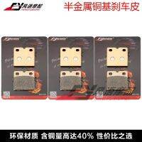 2023 New★ Suitable for BMW K75S K100LT/RT/RS R100RT/RS front and rear disc brake pads brake pads friction pads