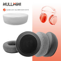 NullMini เปลี่ยนหูฟังสำหรับ MDR-CD770 CD570หูฟังหูเบาะ Earmuff ระบายความร้อนเจลแขน