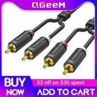 QGeeM RCA to RCA Cable Jack Connector Splitter Audio Cable RCA Stereo Aux Wire for TV CD DVD VCD Radio Sound Amplifier Console