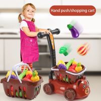 39Pcs/set Children Play House Toys Shopping Cart Trolley Cut Fruit Plastic Vegetable Kitchen Baby Game Kids Pretend Infant Gifts