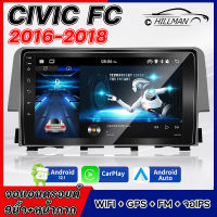 AO CIVIC FC 2016-2018 9 นิ้ว แบ่งจอได้  GPS Apple CarPlay ได้ แท้ จอติดรถยน WIFI GPSระบบเสียงHIFI จอแอนดรอย แบ่งจอได้ เครื่องเสียงรถยนต์ จอติดรถยนต์