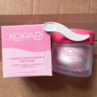 MM? Meidai Spot Kopari Natural Coconut Oil Lychee Vitamin C Brightening Mask 60ml