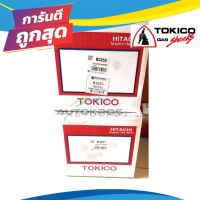 ถูกที่สุด โช๊คอัพหน้า TOYOTA CAMRY ACV40 คัมรี่ ปี 2006-11 ยี่ห้อ TOKICO จำนวน 1คู่ AUTOKROS