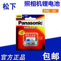(2023/ใหม่) Anol Panasonic CR2กล้องโพลารอยด์ CR-2CH 1B Rangefinder ล็อคจานเบรค3V แบตเตอรี่ลิเธียม CR15H270