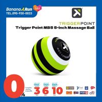 Trigger Point MB5 5-inch Massage Ball ลูกบอลนวดคลายกล้ามเนื้อ ขนาด 5 นิ้ว